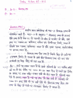 Evidence Notes.pdf
